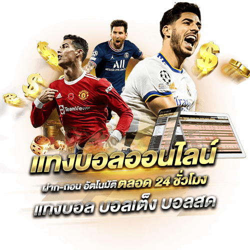 123up เว็บพนันที่ให้มากกว่าการเดิมพัน ความสนุกไม่มีขีดจำกัด